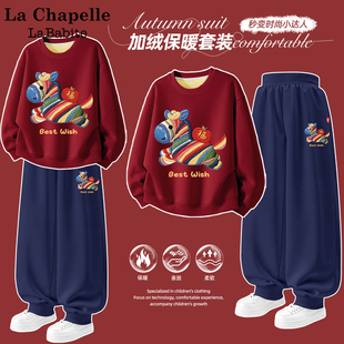 拉夏贝尔男童加绒套装2026马年本命年衣服儿童红色卫衣拜年服冬装