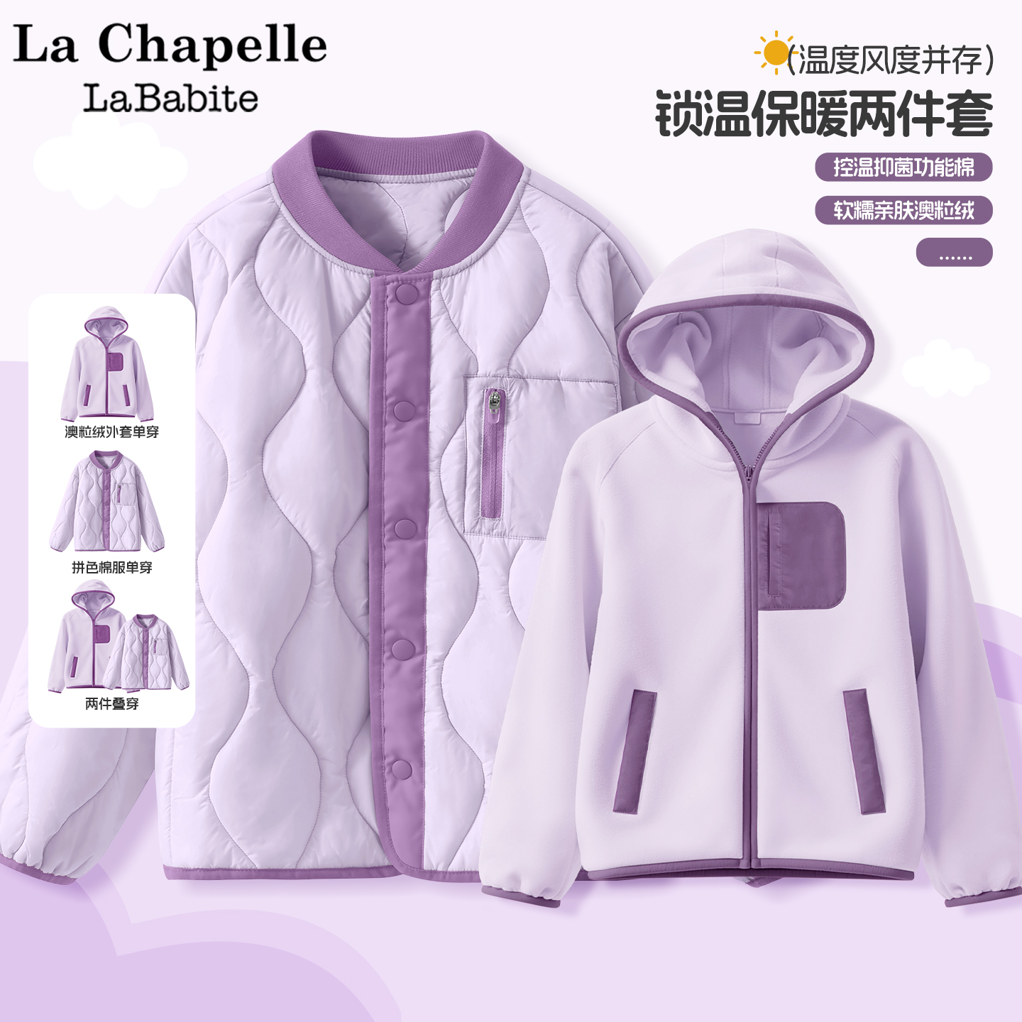 品牌质量 轻薄保暖科技三防