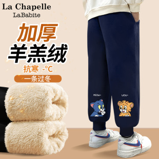 保暖加厚羊羔绒儿童棉裤 拉夏贝尔男童加绒裤 男孩长裤 童装 子秋冬款