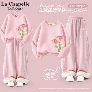 拉夏贝尔女童冬套装2026新款洋气女孩衣服加绒卫衣弯刀裤儿童冬装