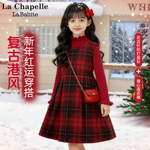 拉夏贝尔女童连衣裙2026新款本命年红色毛衣拜年服儿童冬装格子裙