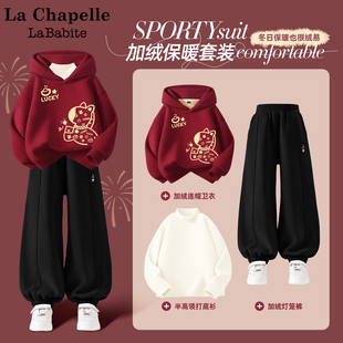 拉夏贝尔男童套装拜年服2026马年中大童本命年冬装儿童年服三件套