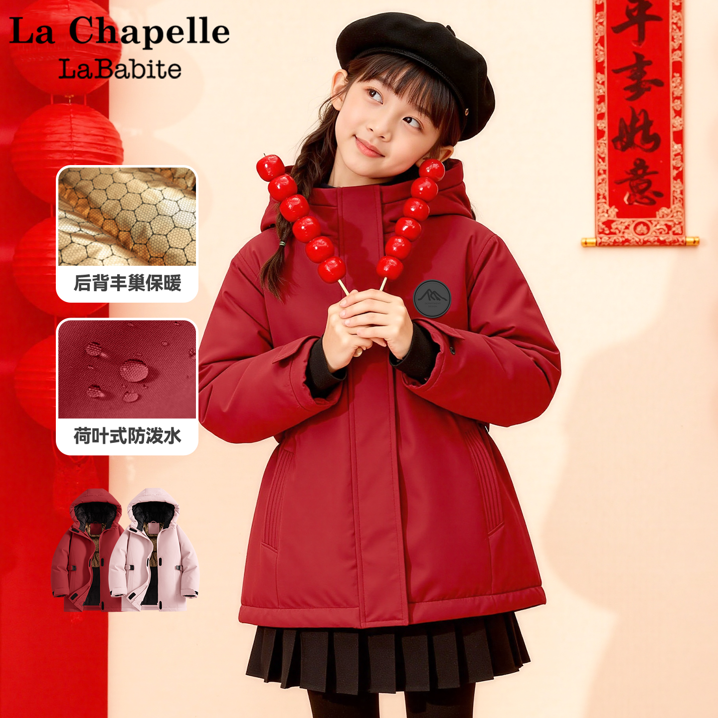 品牌质量 轻薄保暖科技三防