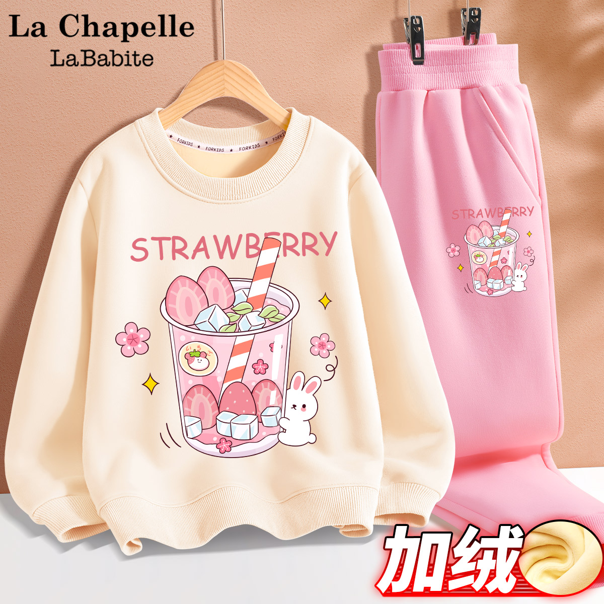 拉夏贝尔女童冬装套装2025新款加绒卫衣大童女装秋冬童装儿童衣服