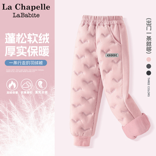 子外穿 保暖裤 拉夏贝尔儿童羽绒裤 零下40度极寒女童内胆冬2025新款