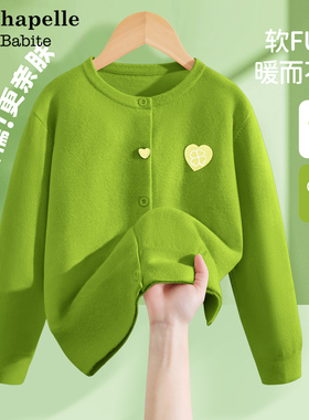 拉夏贝尔联名女童毛衣针织开衫春秋2025新款上衣绿色外套儿童秋装
