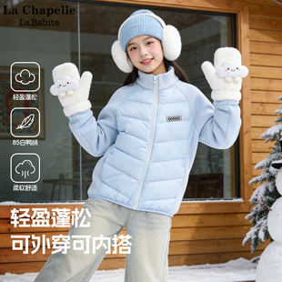 拉夏贝尔儿童轻薄款羽绒服内胆2026新款校服神器冬季女童衣服冬装