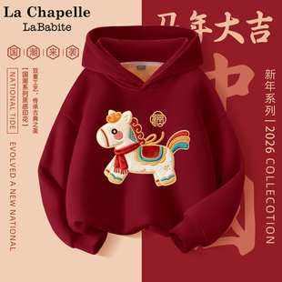 拉夏贝尔女童加绒红色卫衣2026马年本命年衣服儿童冬装上衣拜年服