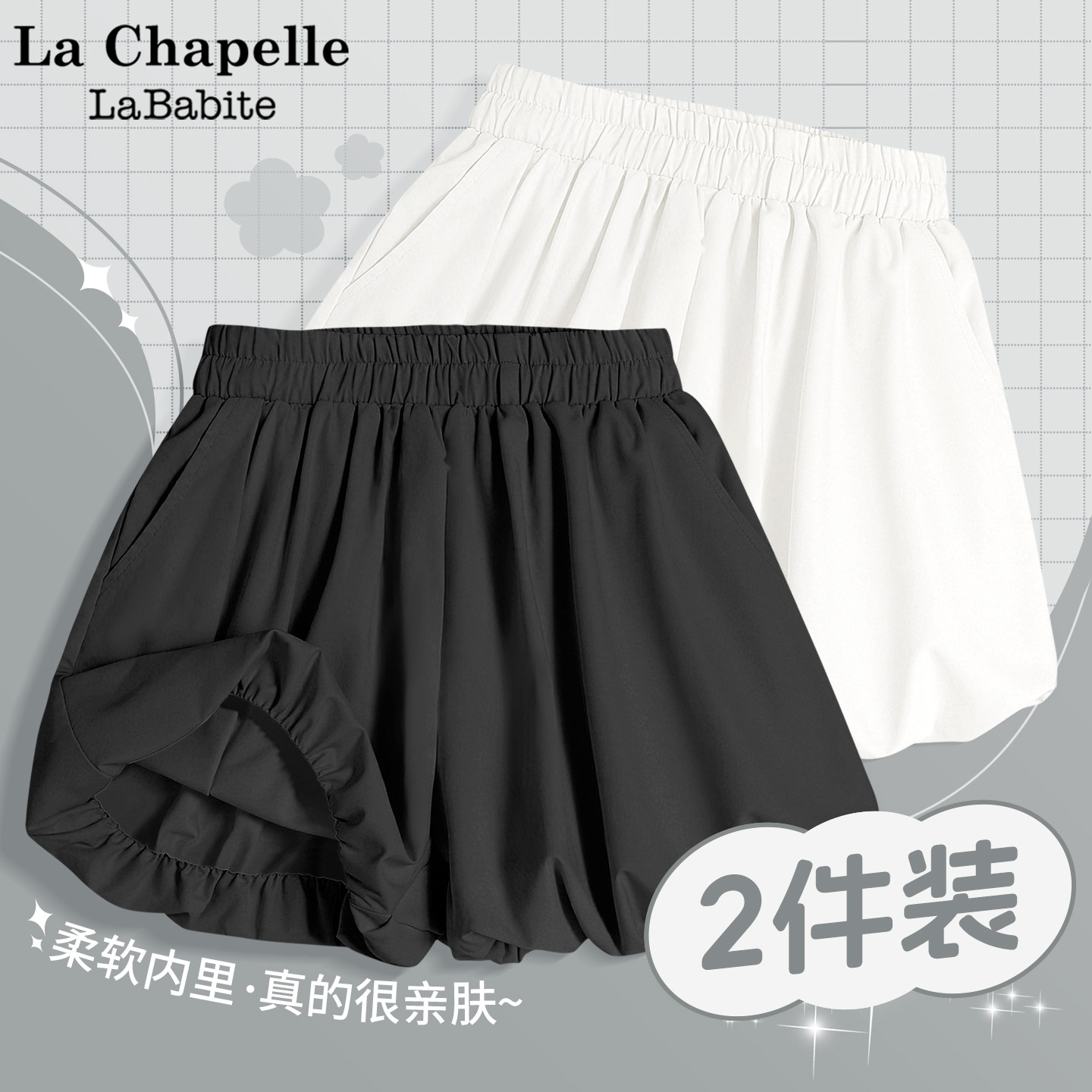 拉夏贝尔女童短裤薄夏装款2026新款童装女大童五分裤儿童夏季裤子,童装/婴儿装/亲子装,裤子,淘宝优惠券,粉丝福利购,淘宝优惠卷