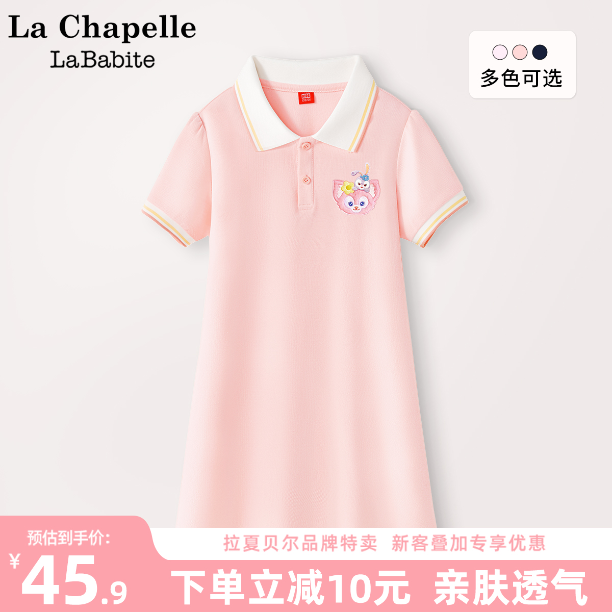 女童连衣裙夏季polo裙儿童裙子