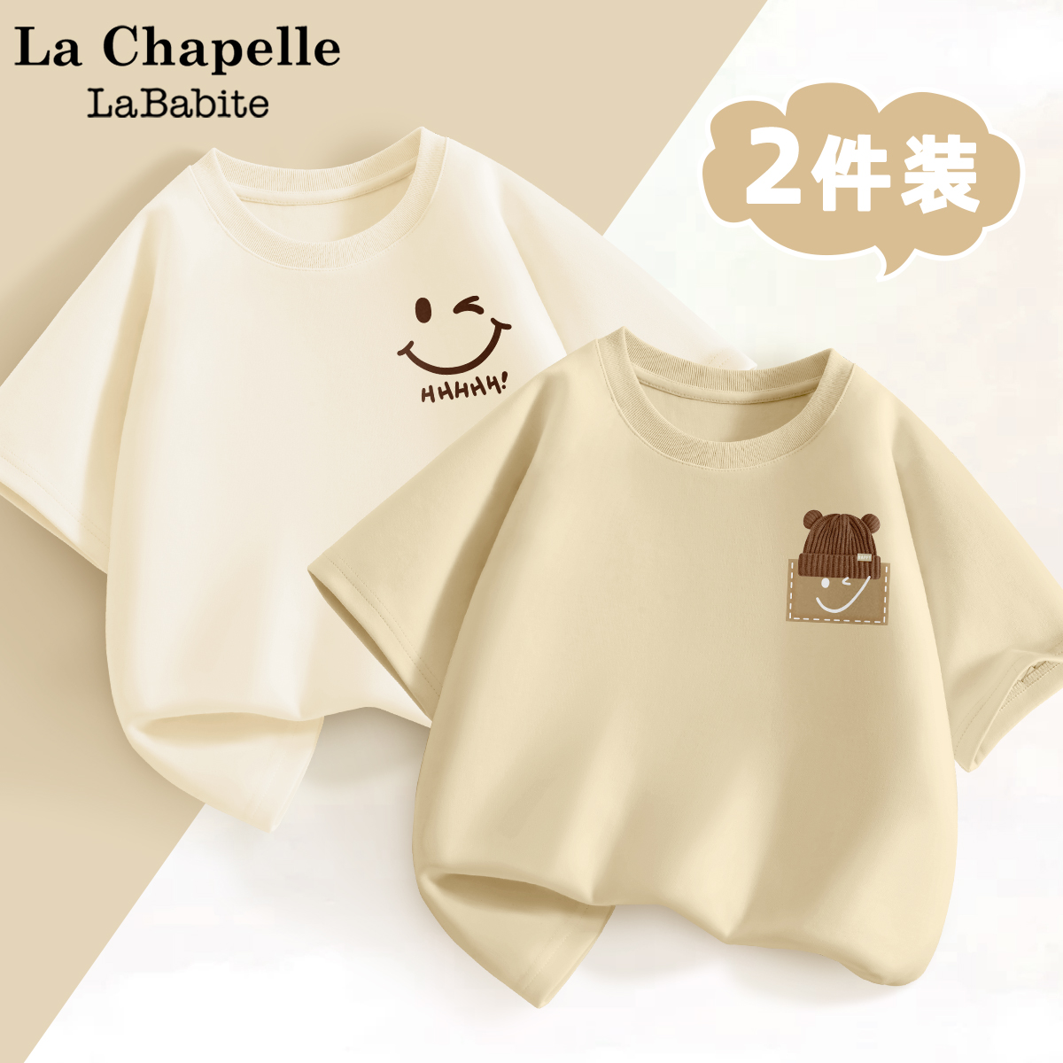 品牌质量 2件换洗更方便 收藏加购优先发货