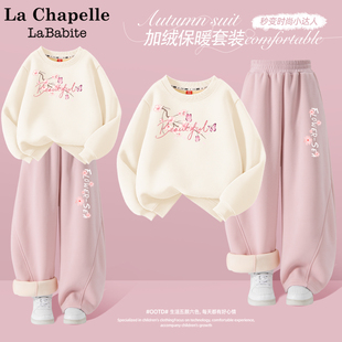 拉夏贝尔女童冬套装2026新款加绒卫衣弯刀裤儿童冬装国风女孩衣服