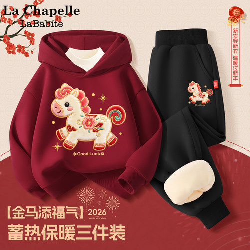拉夏贝尔儿童拜冬年服喜庆风2026马年女童加绒冬装唐装战袍女套装