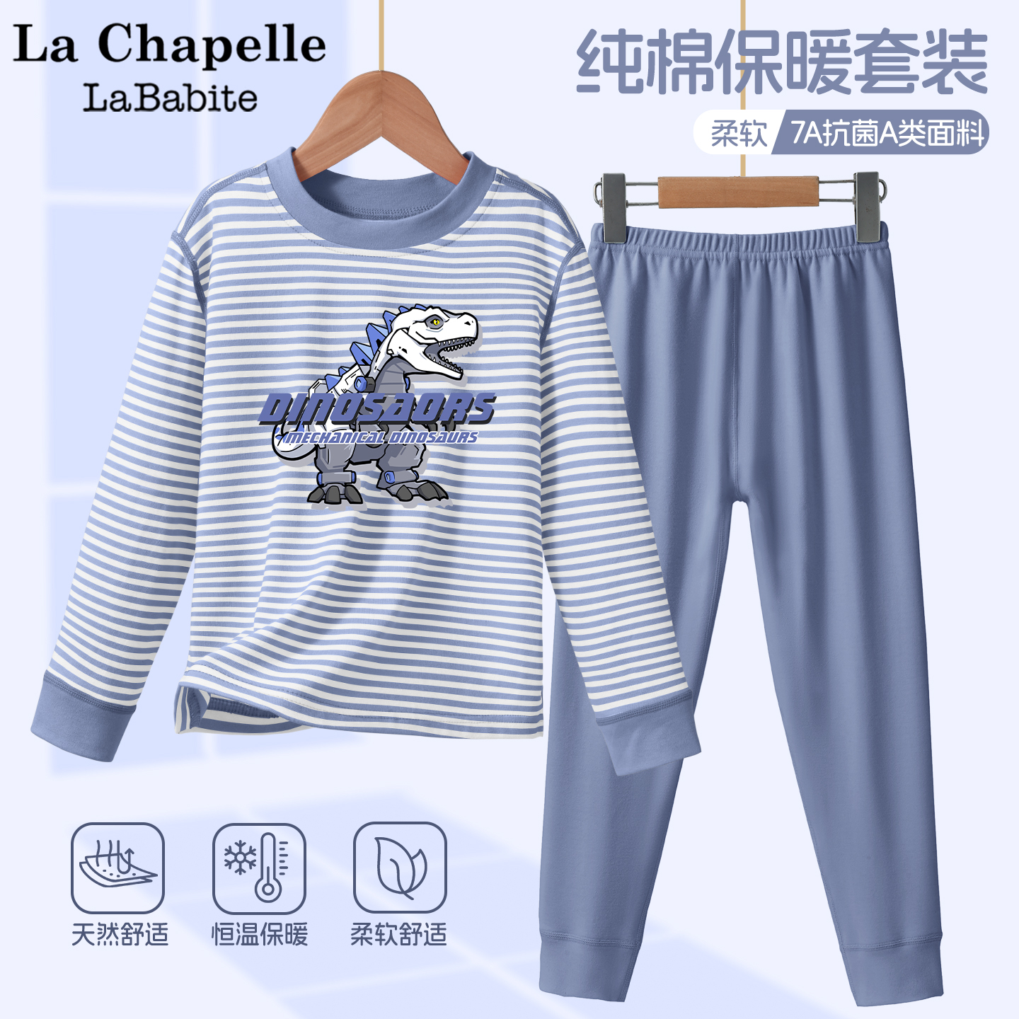 品牌质量 套装搭配更省心 收藏加购优先发货