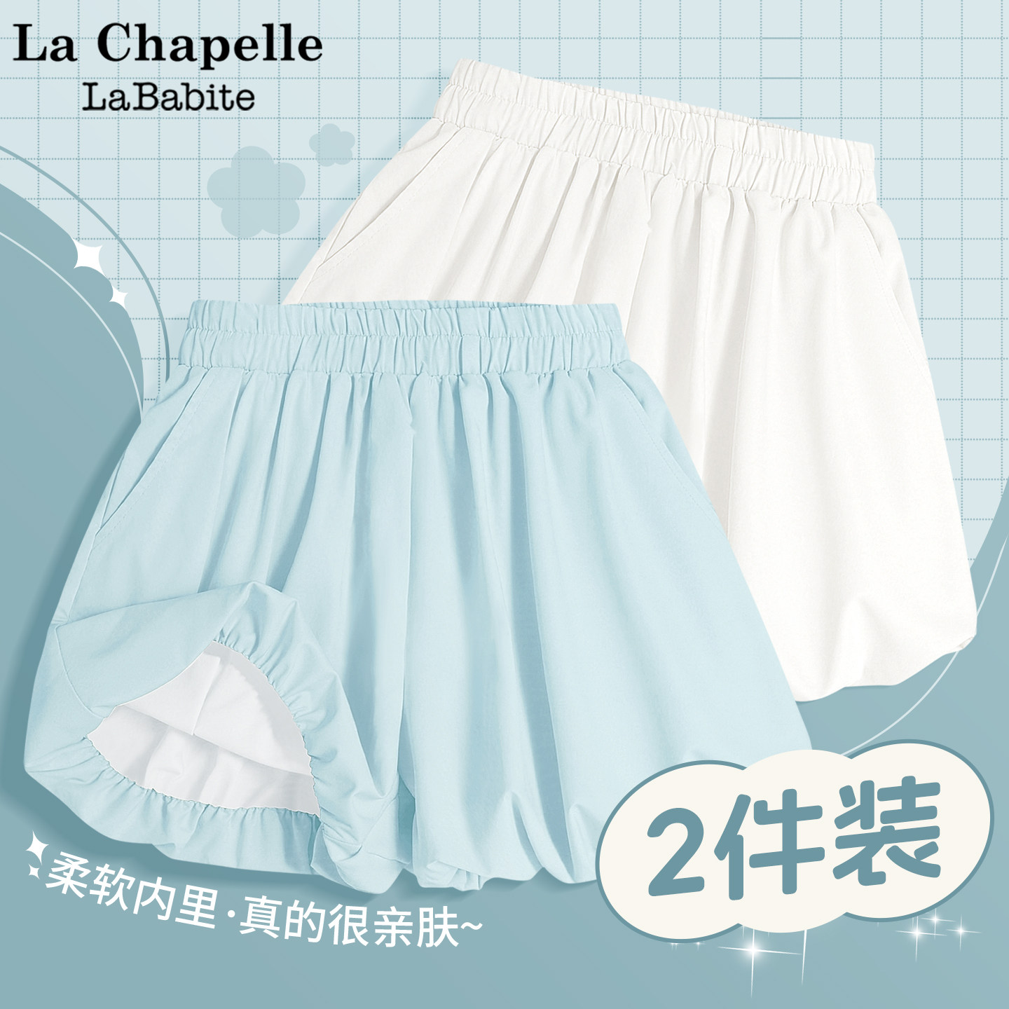 拉夏贝尔女童夏装裤子2026新款女大童花苞裤童装轻薄款儿童短裤夏,童装/婴儿装/亲子装,裤子,淘宝优惠券,粉丝福利购,淘宝优惠卷