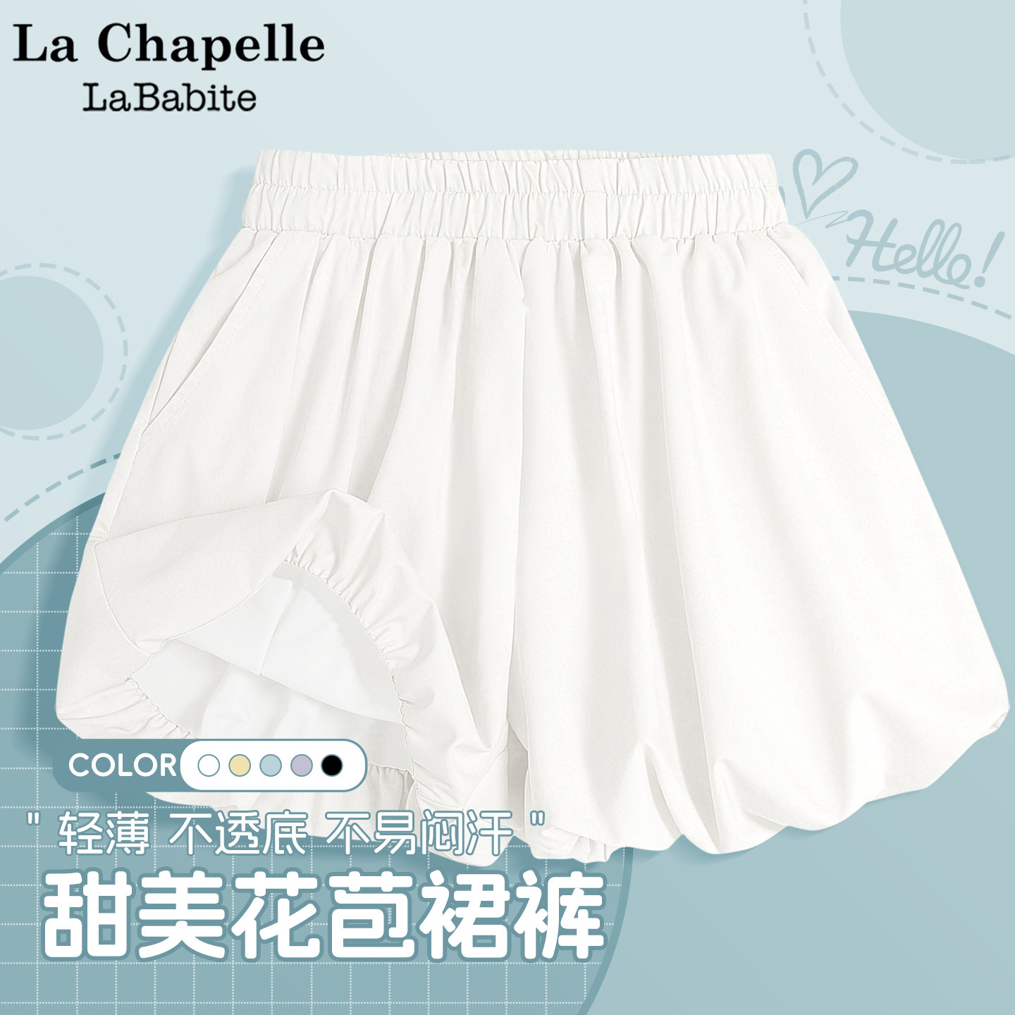 拉夏贝尔女童裤子薄款2026新款童装女孩花苞裤时髦儿童短裤夏装,童装/婴儿装/亲子装,裤子,淘宝优惠券,粉丝福利购,淘宝优惠卷