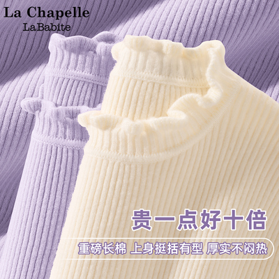 拉夏贝尔女童花边毛衣外套秋冬打底衫2025童装上衣儿童冬季针织衫