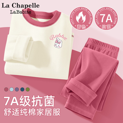 拉夏贝尔儿童睡衣a类纯棉2025新款冬加厚女童家居服套装秋衣秋裤