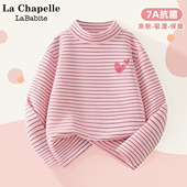 拉夏贝尔女童条纹打底衫 秋冬内搭德绒2026新款 半高领a类儿童上衣