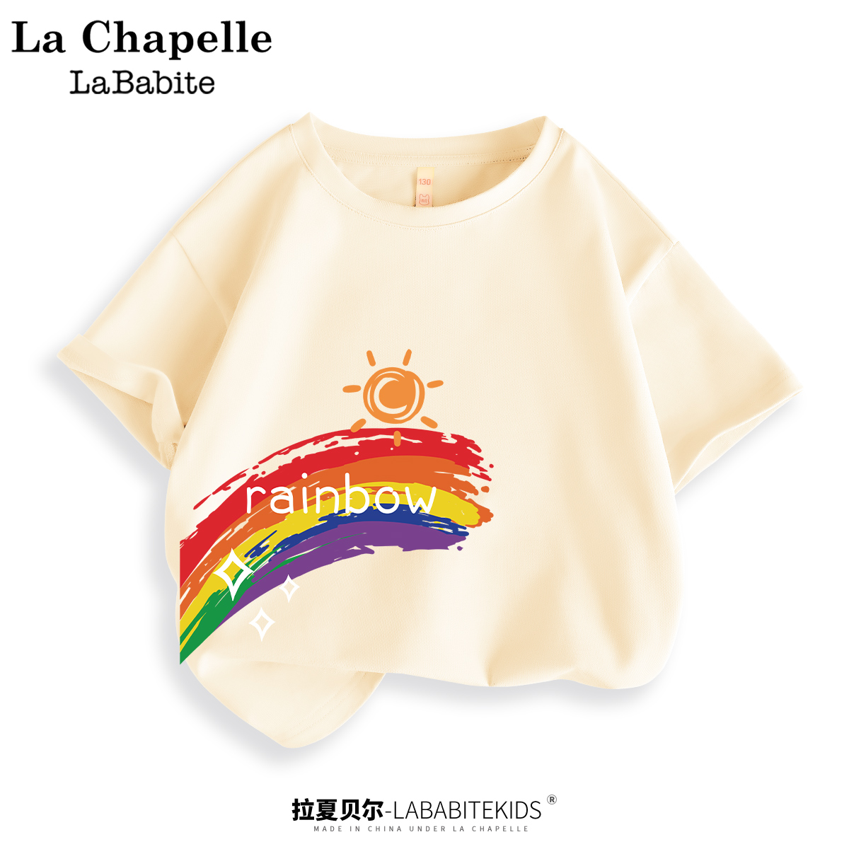 拉夏贝尔女童短袖2025新款纯棉半袖女孩衣服夏季彩虹t恤儿童夏装