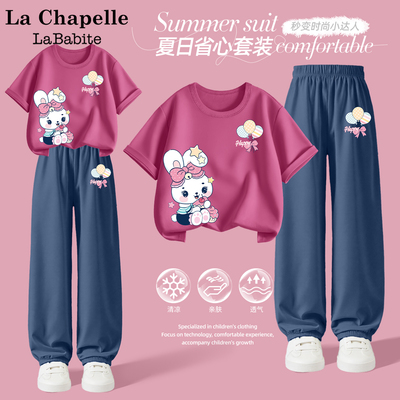 拉夏贝尔联名女童夏套装薄款2025新款童装多巴胺洋气衣服儿童夏装