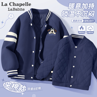 拉夏贝尔男童夹棉棒球服外套冬季加厚2026新款藏青色儿童冬装开衫