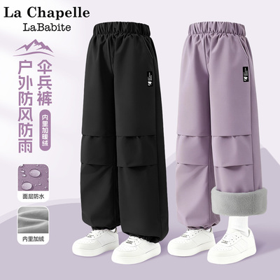 拉夏贝尔女童一体绒裤子加厚保暖冬装2025新款洋气儿童加绒伞兵裤