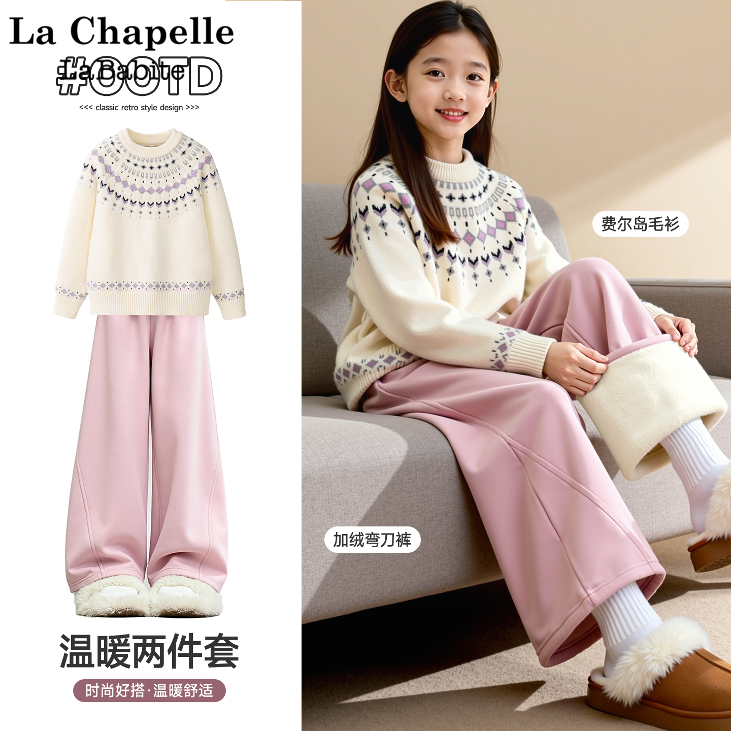 品牌质量 轻暖绒舒适打底 2件换洗方便