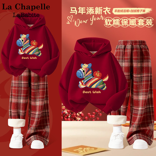 品牌质量 轻暖绒舒适保暖 套装搭配更方便