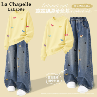 童裝 春秋衛(wèi)衣牛仔褲 秋季 兩件套兒童秋裝 2025新款 拉夏貝爾女童套裝