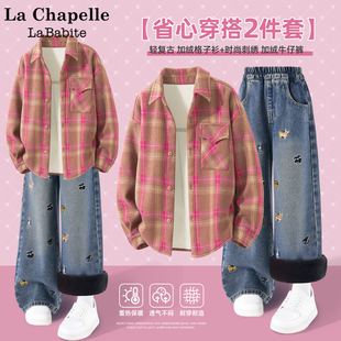 拉夏贝尔女童冬套装2025新款加绒衬衫外套大童女装牛仔裤儿童冬装