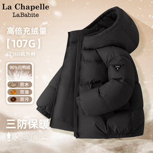 拉夏贝尔儿童三防羽绒服外套黑色2026新款男童防寒服保暖加厚冬装