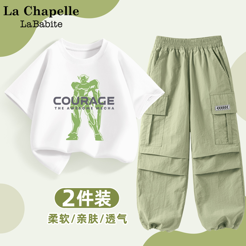 拉夏贝尔男童套装夏2025新款帅气时髦儿童薄款短袖工装裤潮酷大童