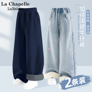 拉夏贝尔女童加厚绒裤子2026童装一体绒冬装牛仔裤儿童加绒弯刀裤