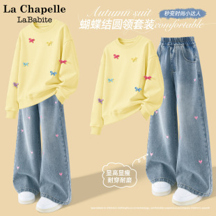 牛仔褲 拉夏貝爾女童套裝 春秋2025新款 兒童衛(wèi)衣蝴蝶結(jié)上衣女孩童裝