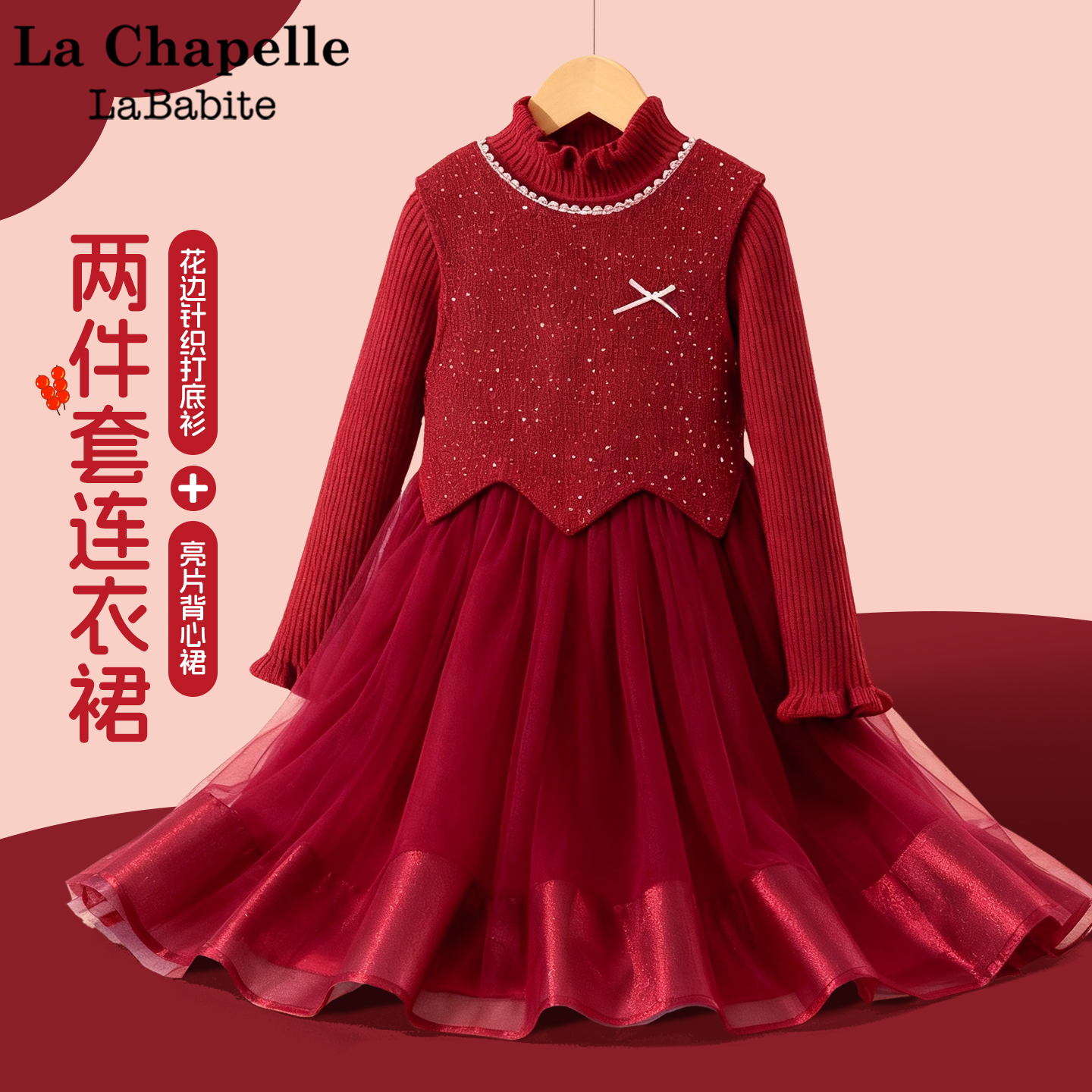 品牌质量  收藏加购优先发货