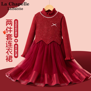 拉夏贝尔女童红色连衣裙冬装 儿童新年衣服 毛衣裙子两件套2026新款