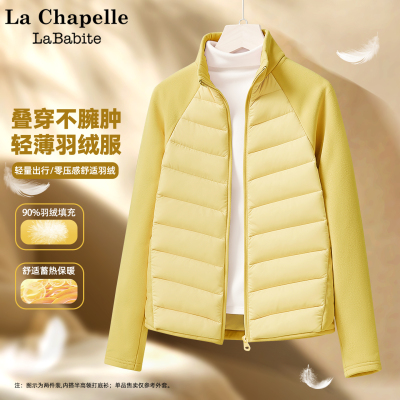 拉夏贝尔男童羽绒服轻薄款2025新款冬季外套校服神器内胆儿童冬装