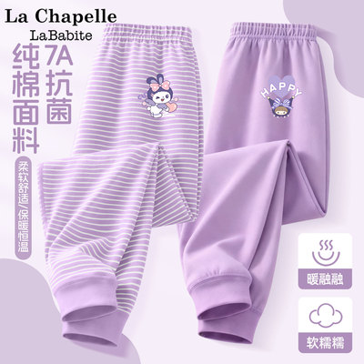 拉夏贝尔女童秋裤纯棉a类2025新款冬季儿童保暖裤内穿中大童棉裤