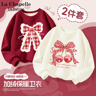 拉夏贝尔女童加绒红色卫衣冬装一体绒2026新款儿童蝴蝶结薄绒衣服