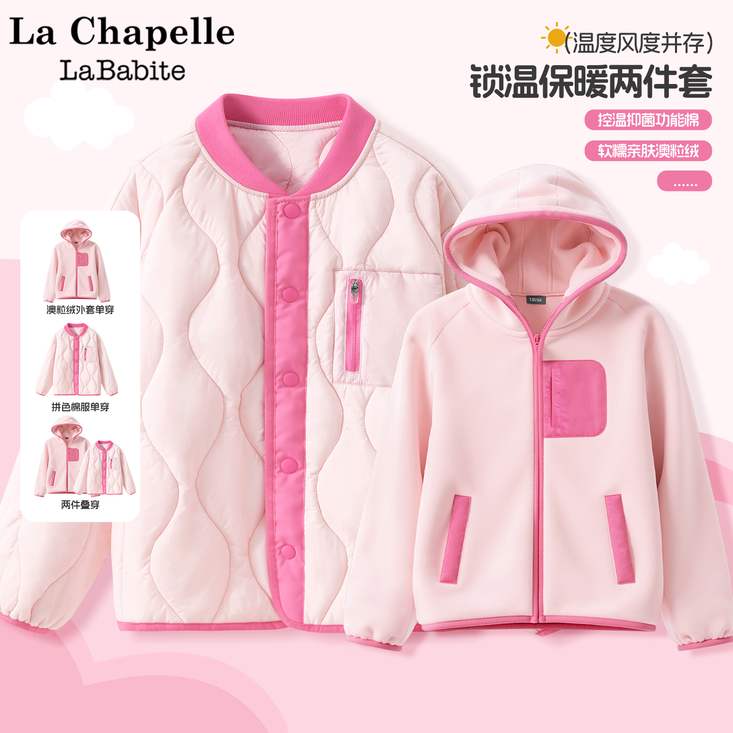 品牌质量 轻薄保暖科技三防