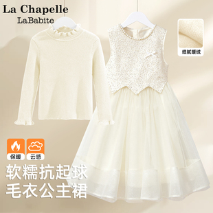 拉夏贝尔女童白色连衣裙冬加绒公主裙2026新款儿童毛衣裙子两件套