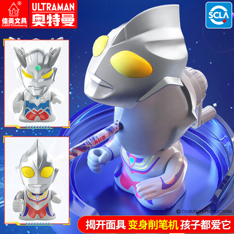 奥特曼3D造型手摇削笔机卷笔刀