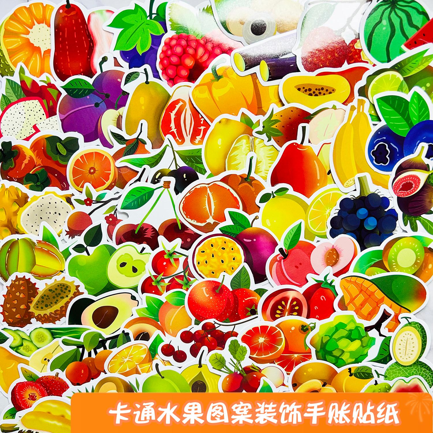 卡通水果图案儿童奖励装饰贴纸