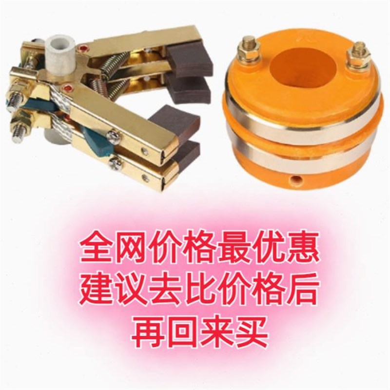 速发2路4路集电环铜碳刷架组合多层铜环滑环枕式包装机配件旋转导