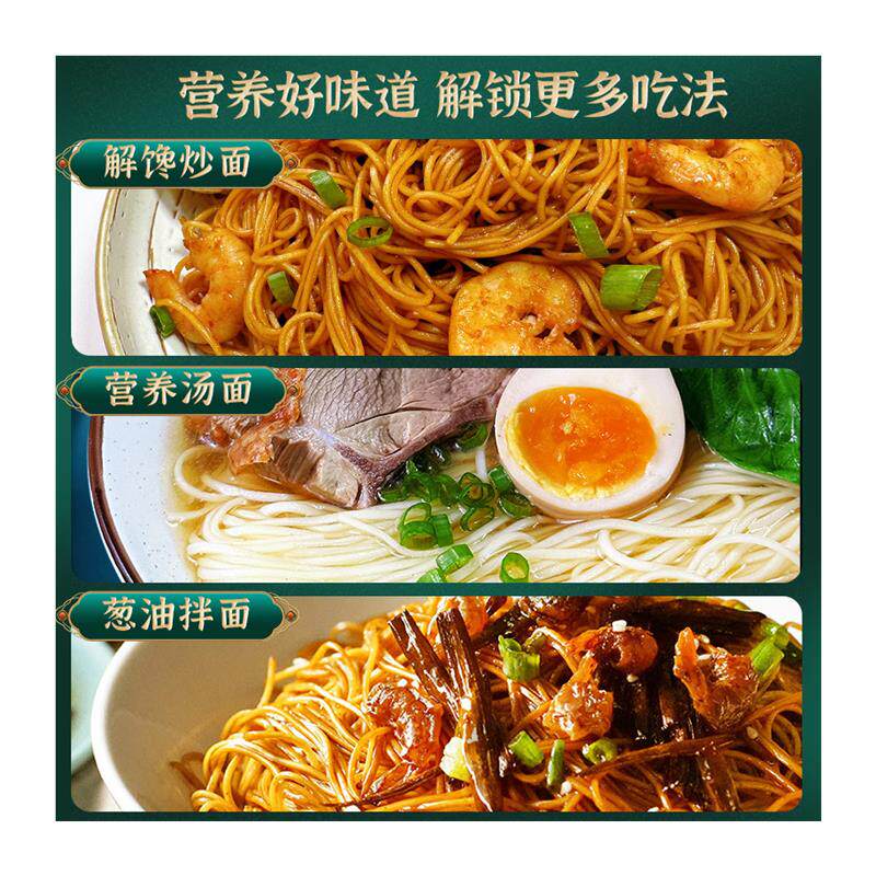 央妈推荐金元宝果冻锦鲤山楂鱼摆盘除夕年货夜团圆饭喜宴潮汕特产