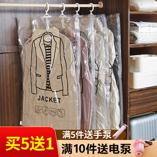 速发加厚大衣羽绒理压缩袋收纳袋旅行被抽气棉箱衣服整服袋真空袋