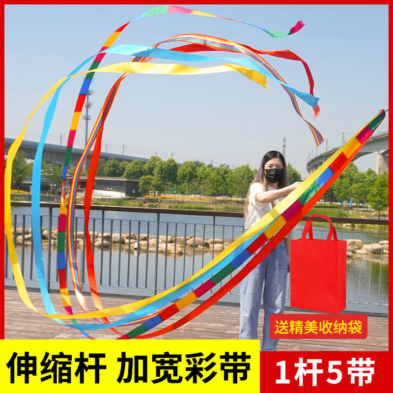 速发彩带舞中老身人广场舞健甩舞龙体操手年长丝带棒跳舞彩绸运动