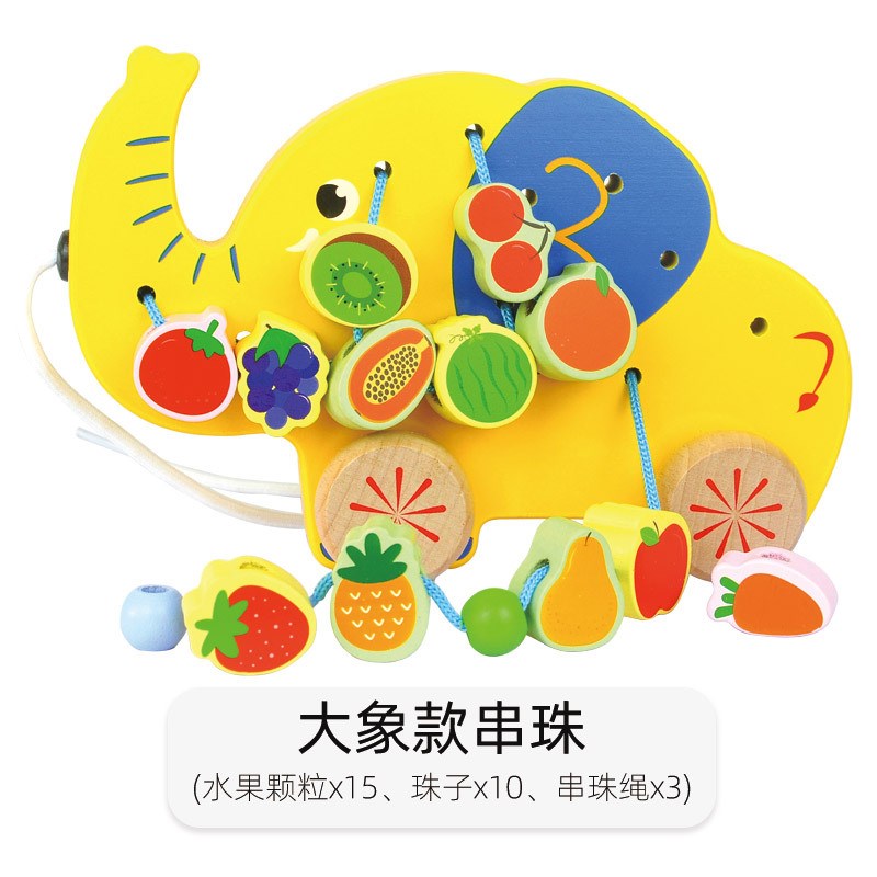 速发儿童大象刺猬串珠拖车 幼儿园益智水果串珠认知木制玩具