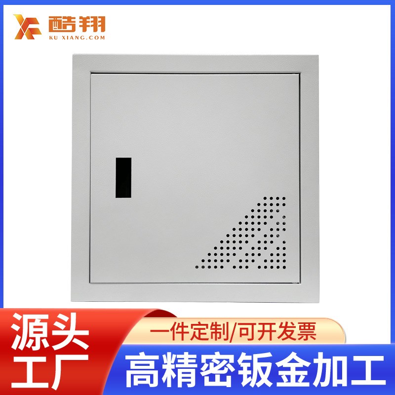 现货速发高精密钣金加工配电箱外壳加工机箱外壳钣金加工切割外壳